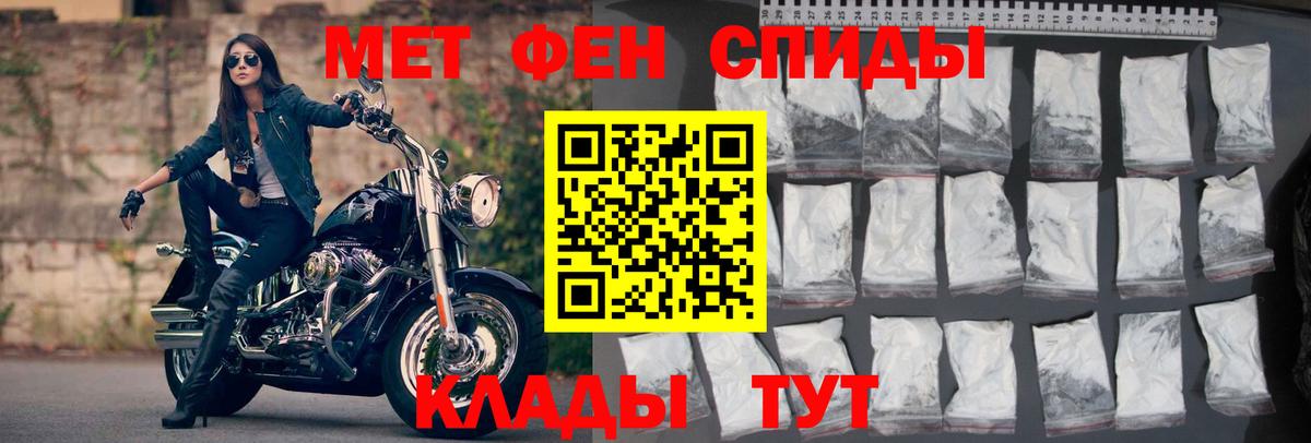 Белебей  Амфетамин  Вход с VPN  Амфетамин 97% 