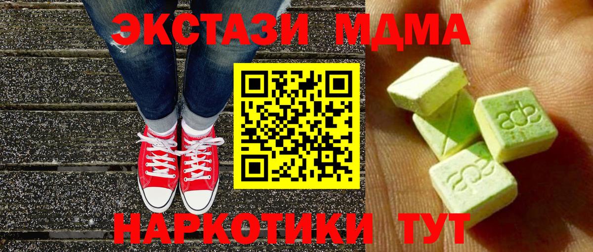 Ecstasy бентли  Ecstasy Punisher  ЭКСТАЗИ  Вход с VPN  Белебей 