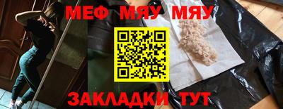 круглые Мариинск