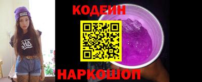 меф Малоярославец