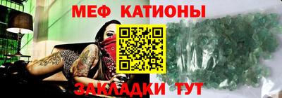 круглые Мариинск