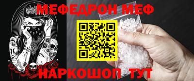 круглые Мариинск