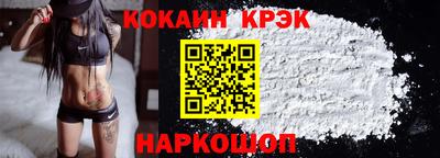 круглые Мариинск