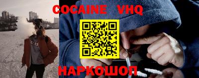 меф Малоярославец