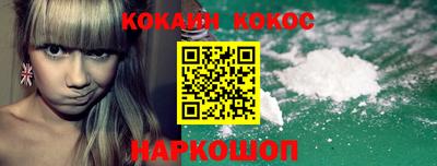круглые Мариинск
