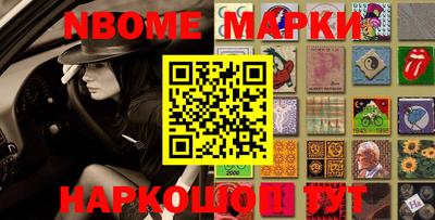 дурь Малгобек