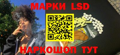 круглые Мариинск