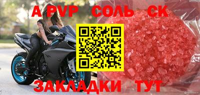 дурь Малгобек