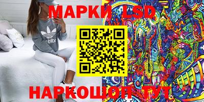 круглые Мариинск