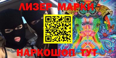 круглые Мариинск