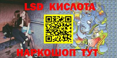 меф Малоярославец