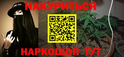 дурь Малгобек