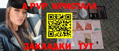 круглые Мариинск