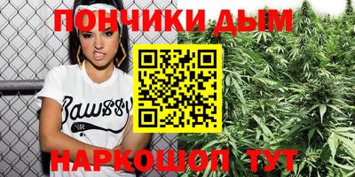 меф Малоярославец