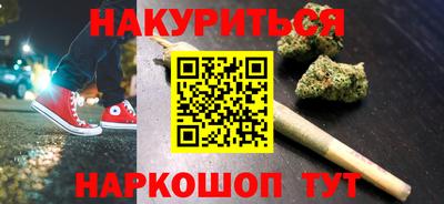 меф Малоярославец
