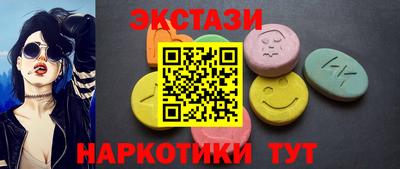 круглые Мариинск