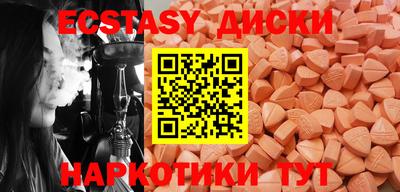 меф Малоярославец