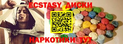дурь Малгобек