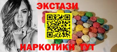 круглые Мариинск