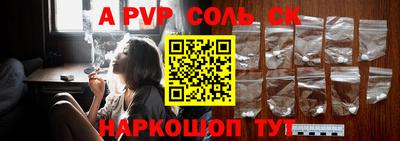 меф Малоярославец