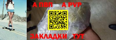 меф Малоярославец
