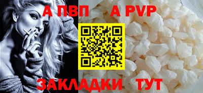 круглые Мариинск