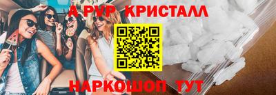 круглые Мариинск