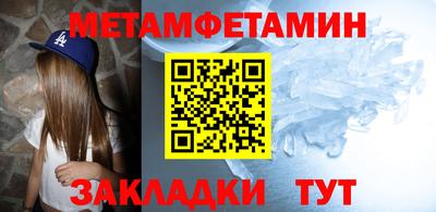меф Малоярославец