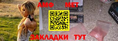 меф Малоярославец