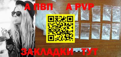 круглые Мариинск
