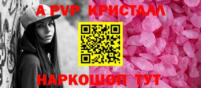 круглые Мариинск