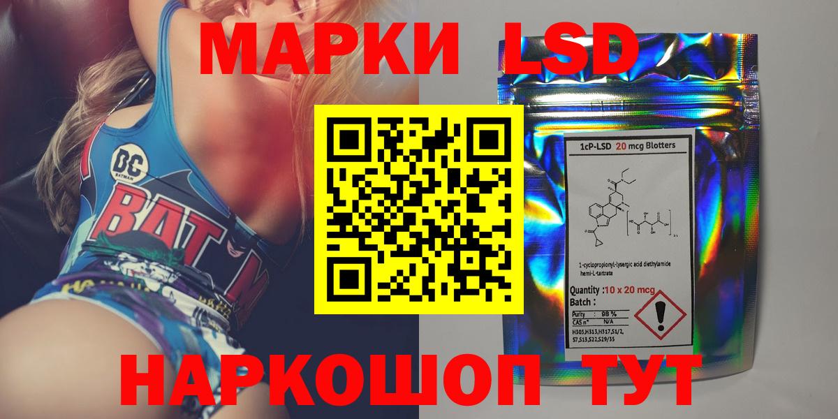 Белебей  LSD-25 экстази ecstasy  Вход с VPN  LSD-25 экстази ecstasy 