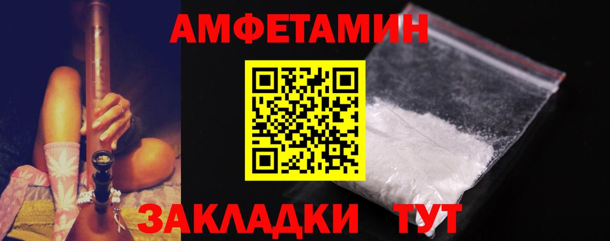Метамфетамин Methamphetamine Белебей