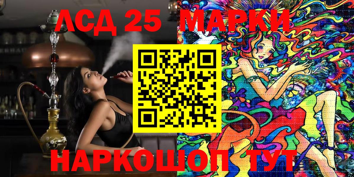 Марки N-bome 1,5мг Белебей