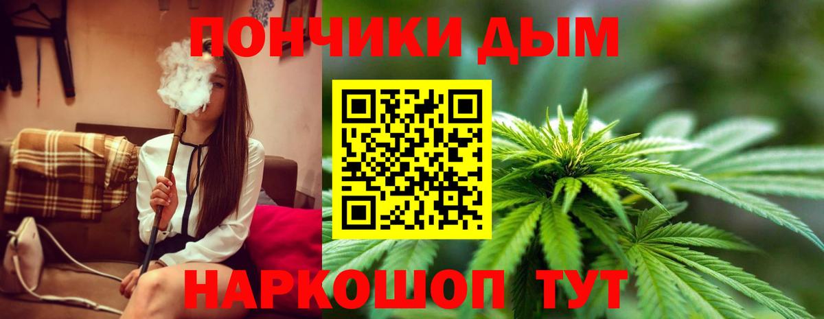 Бошки марихуана VHQ Белебей