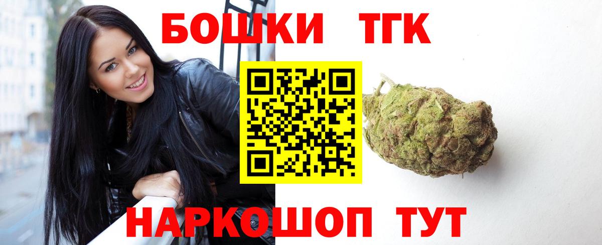 Бошки марихуана гибрид  Вход с VPN  Марихуана индика  Белебей 